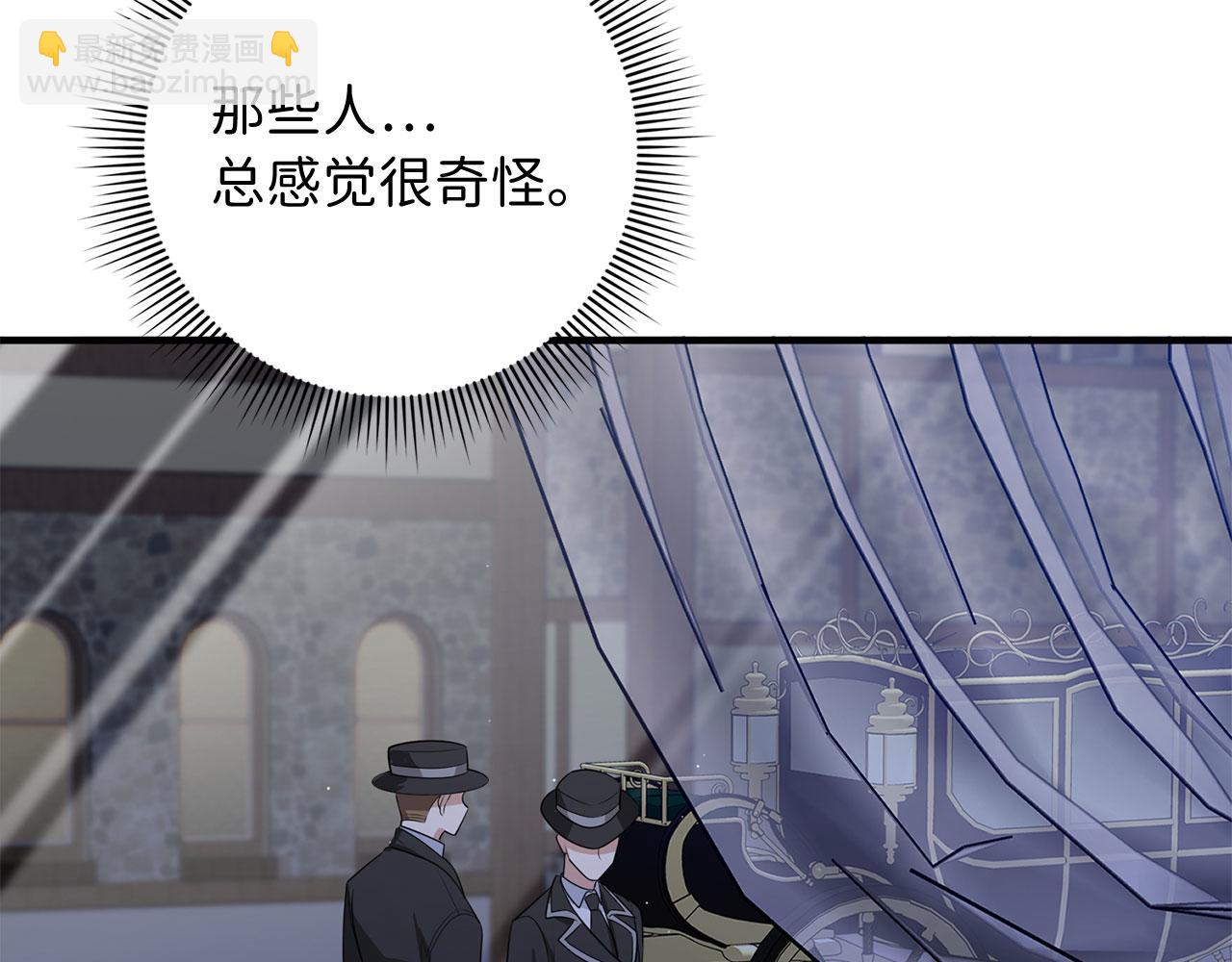 第37话 公爵夫人32