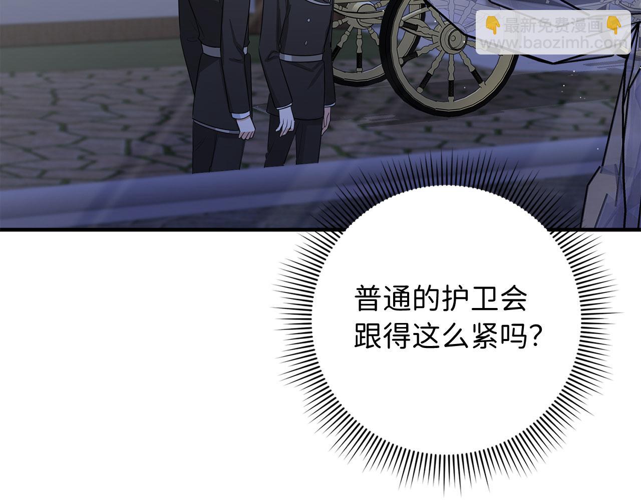 第37话 公爵夫人33