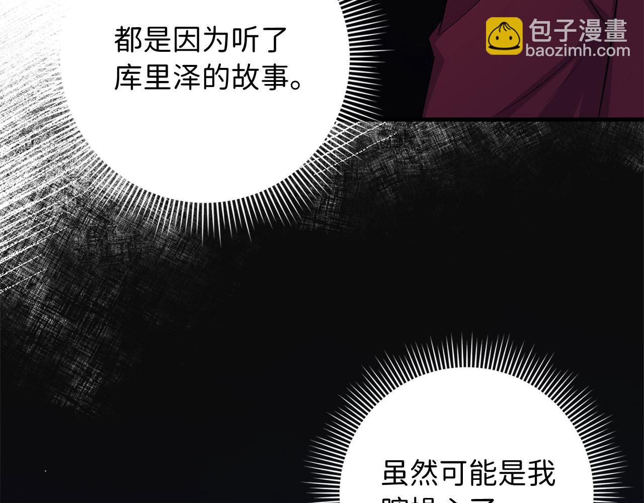 第37话 公爵夫人36