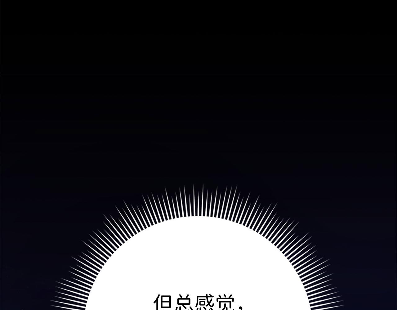 第37话 公爵夫人39