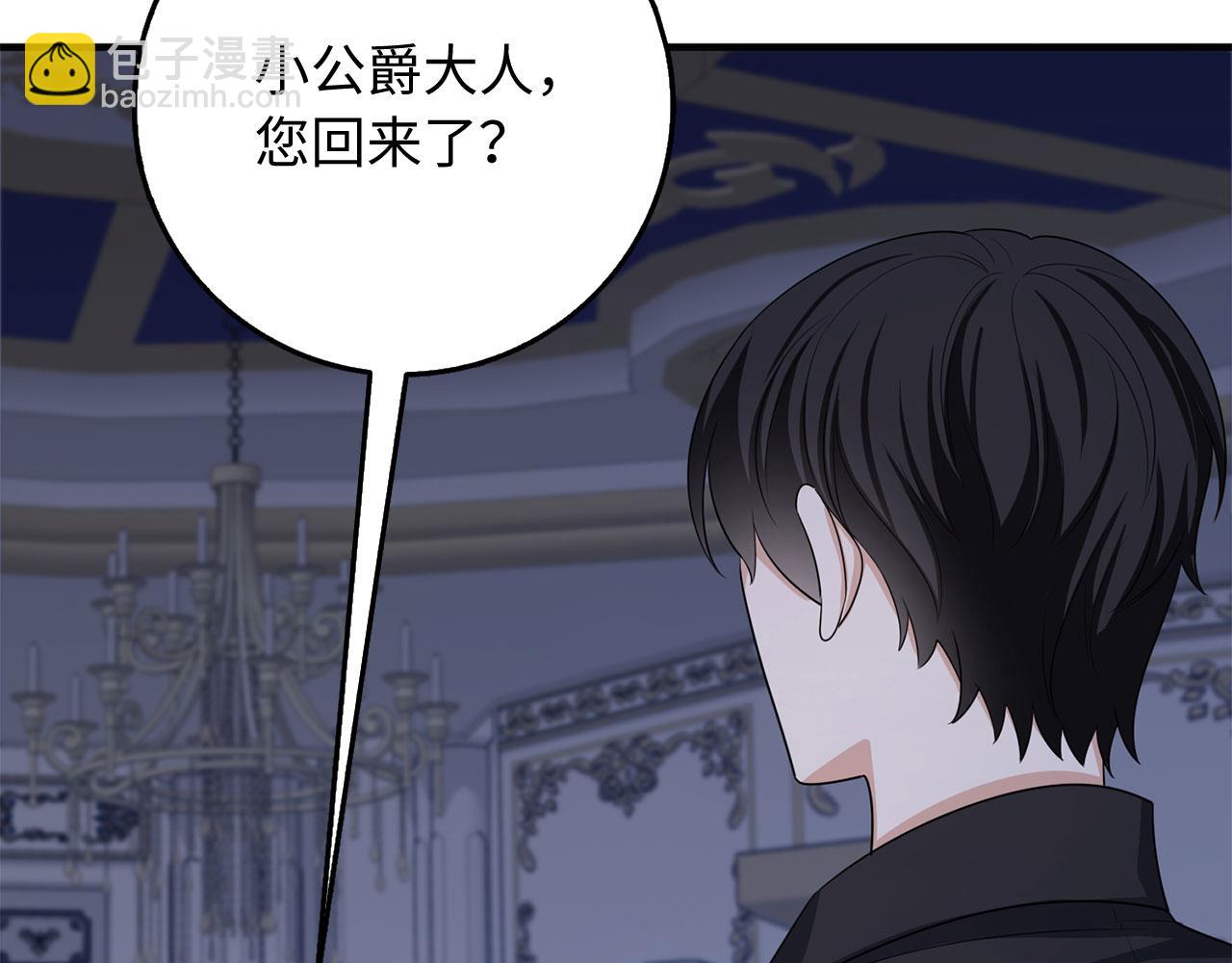 第37话 公爵夫人58