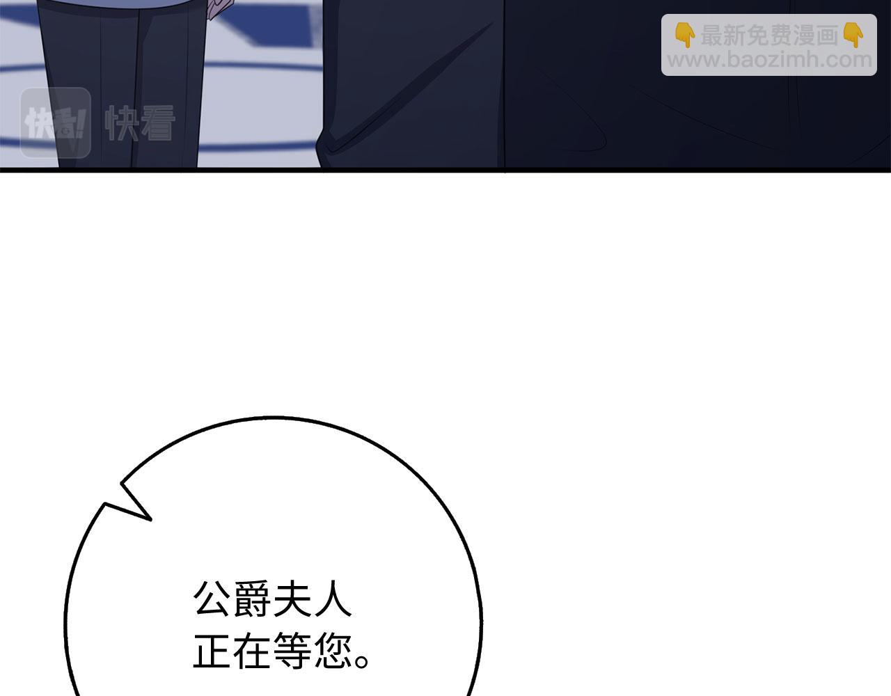 第37话 公爵夫人60