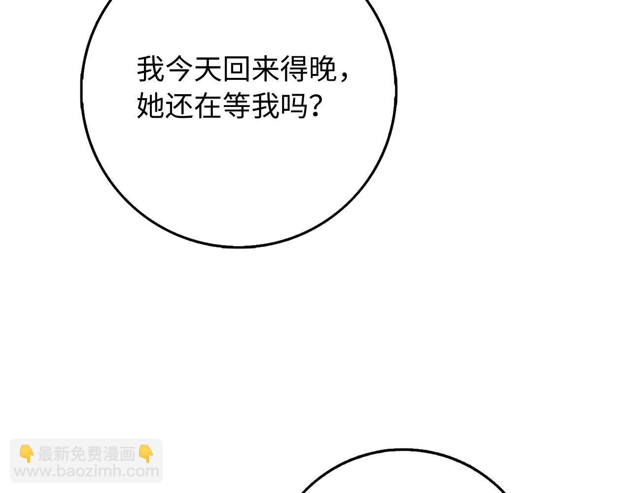 第37话 公爵夫人63