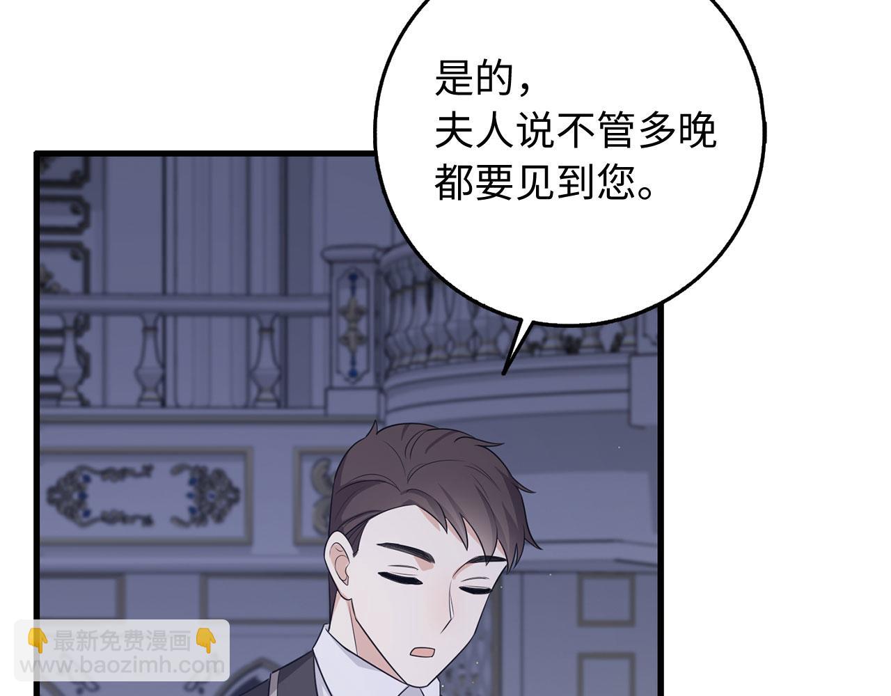 第37话 公爵夫人64