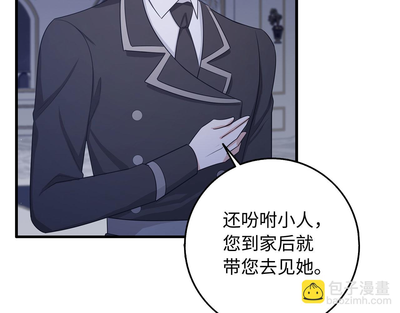 第37话 公爵夫人65