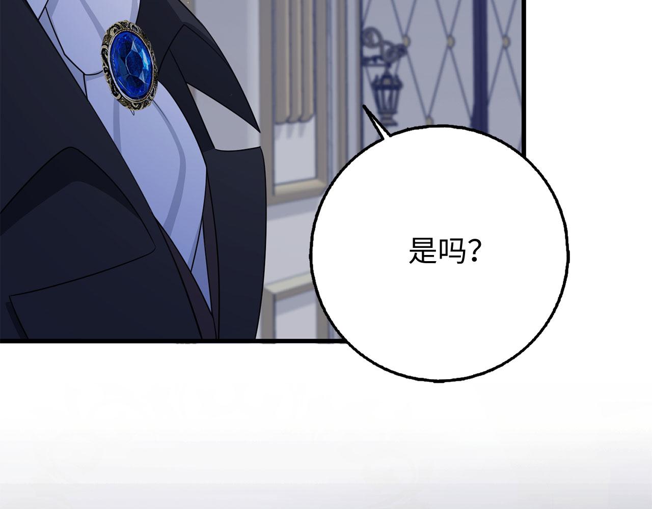 第37话 公爵夫人68