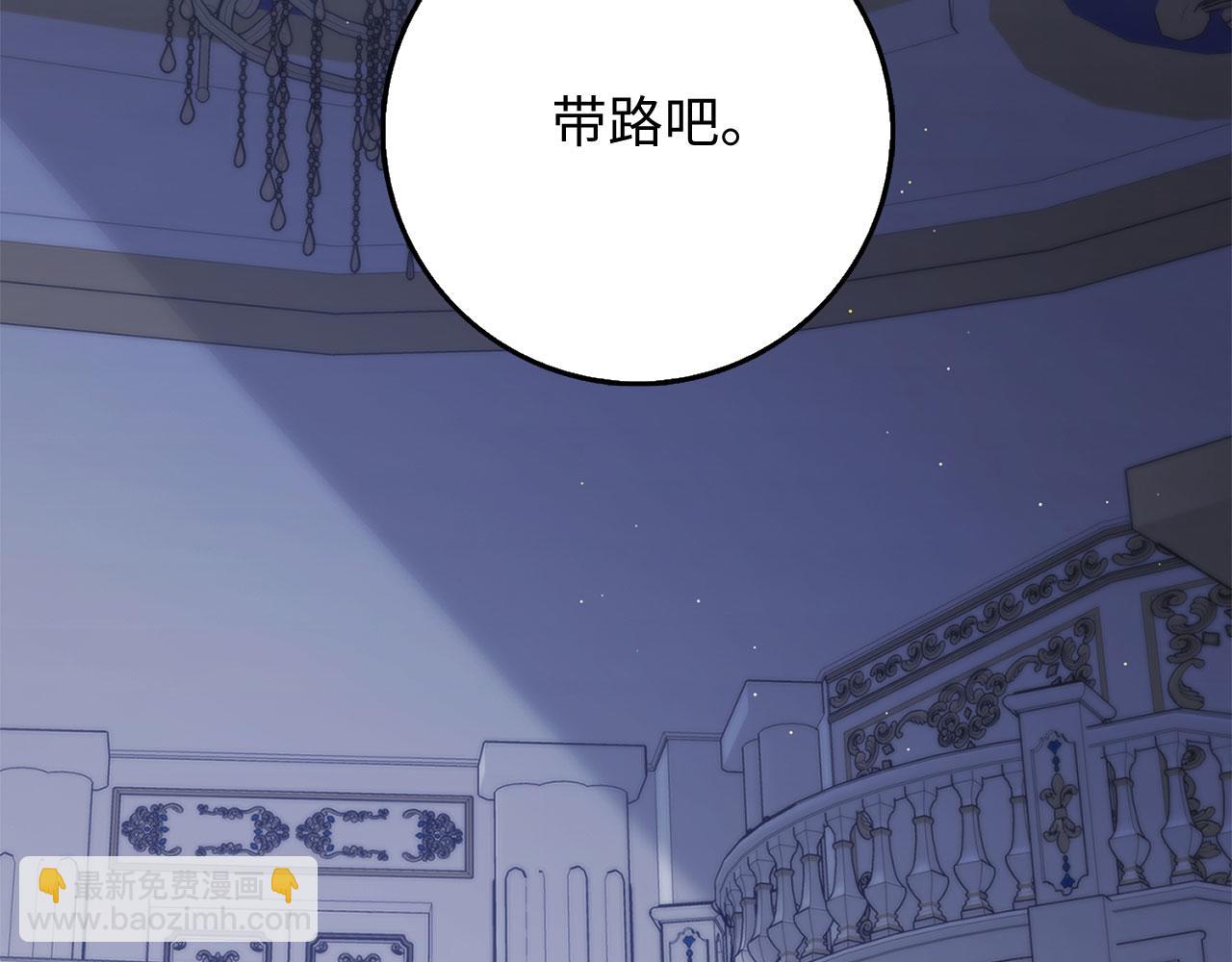 第37话 公爵夫人70