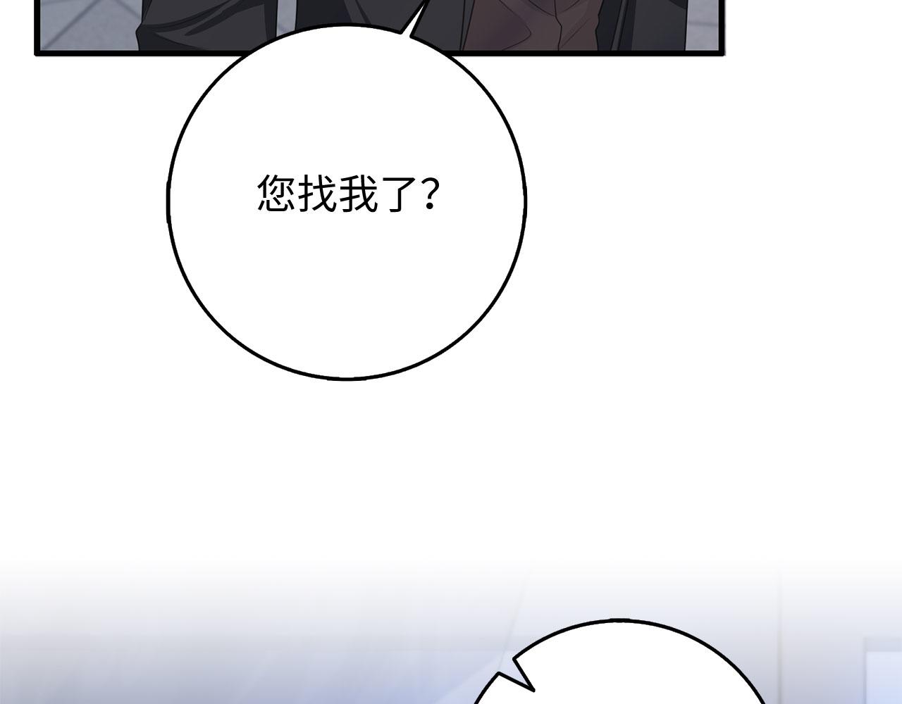 第37话 公爵夫人81