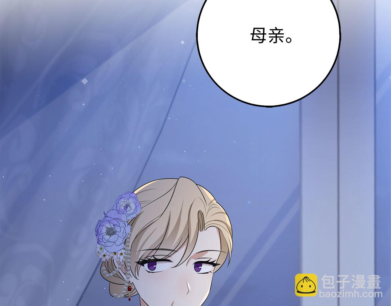 第37话 公爵夫人82