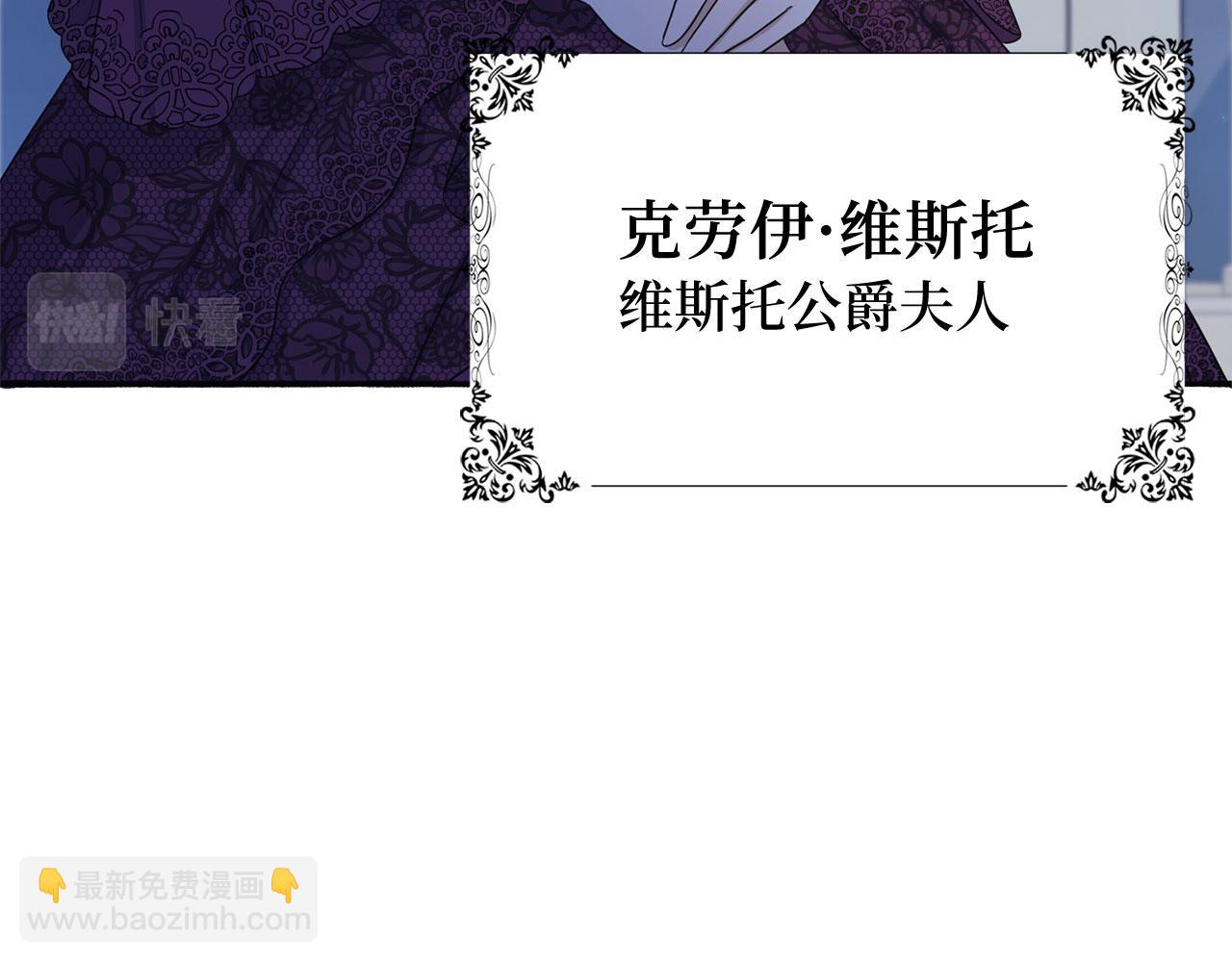 第37话 公爵夫人84