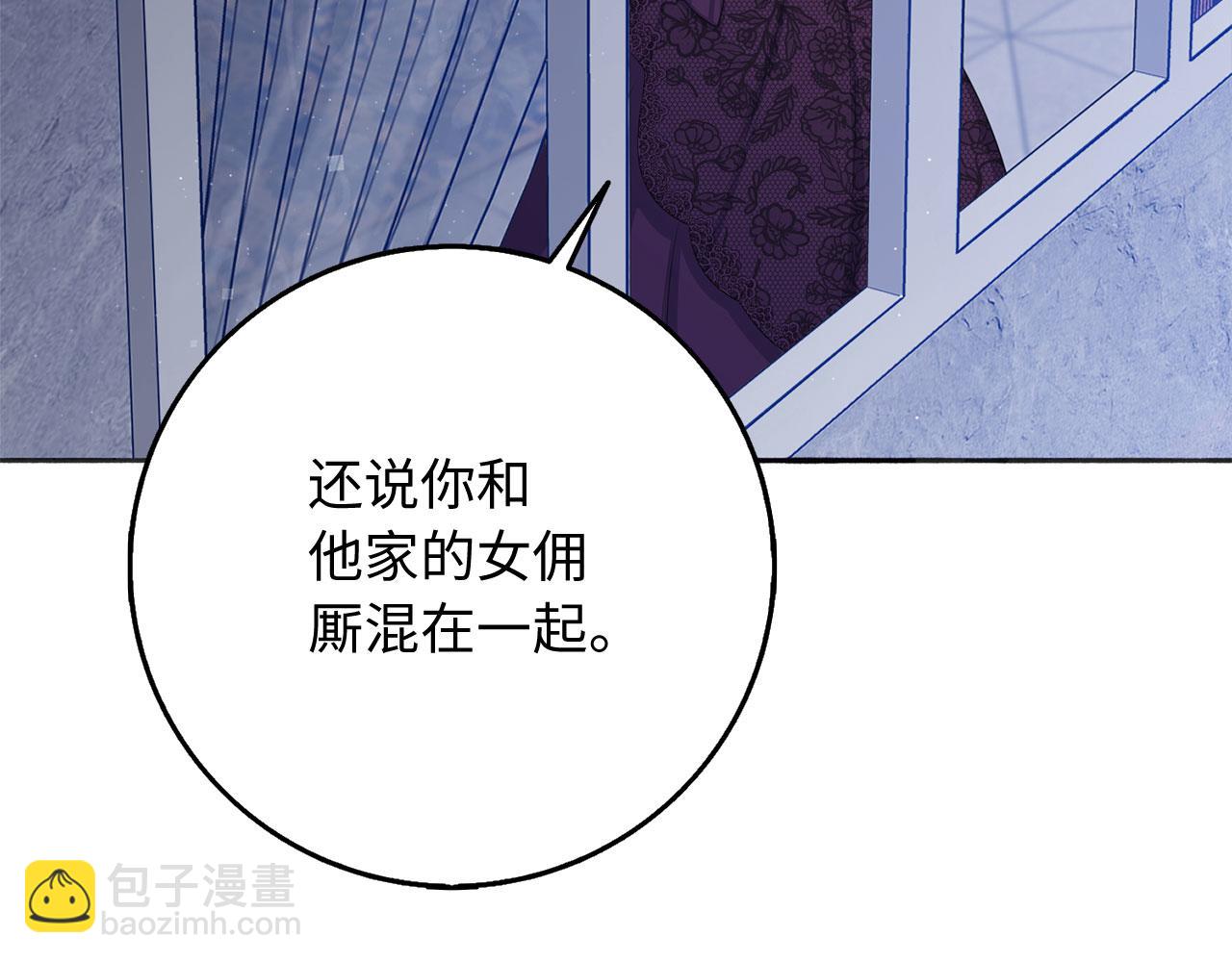 第37话 公爵夫人87