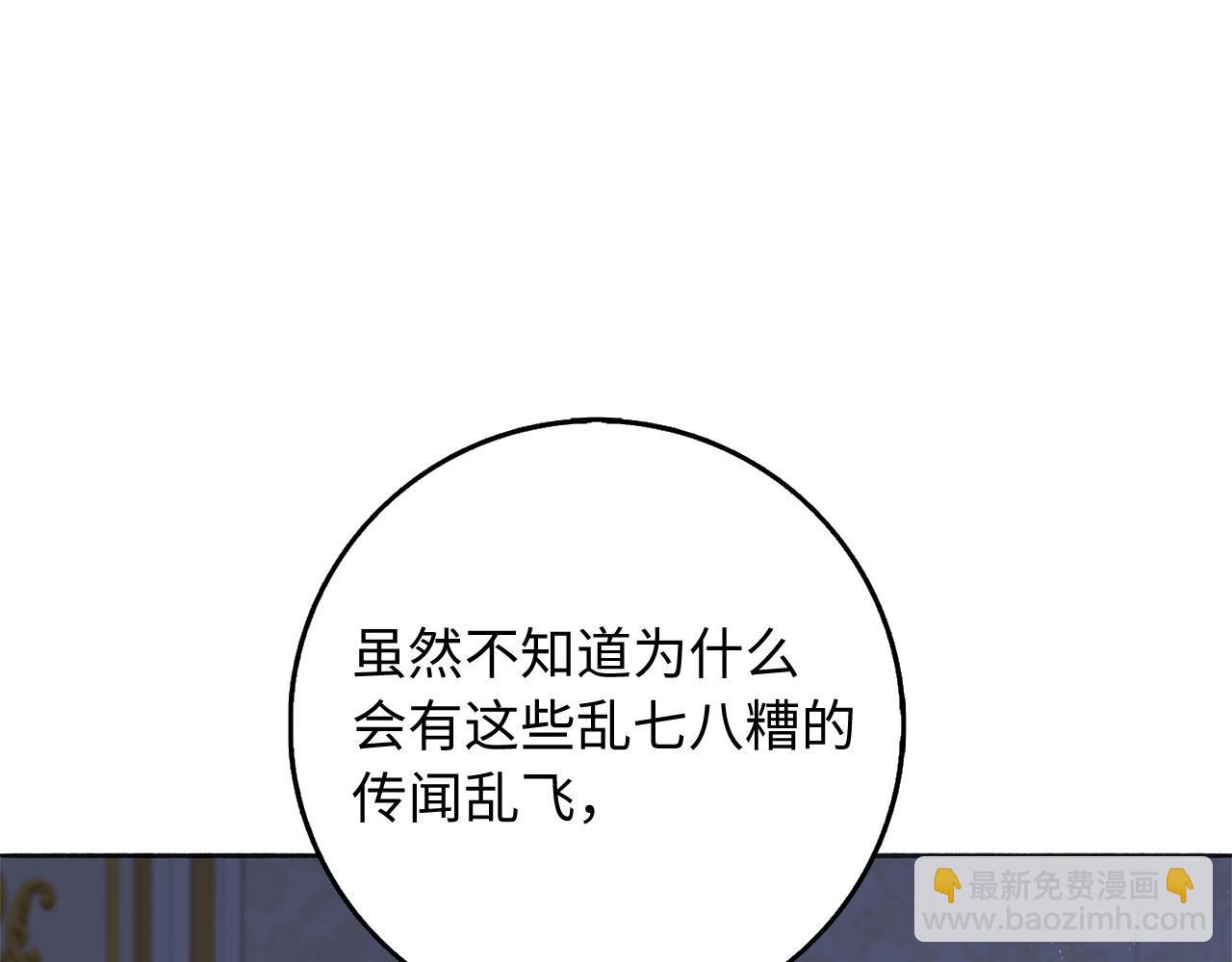 第37话 公爵夫人88