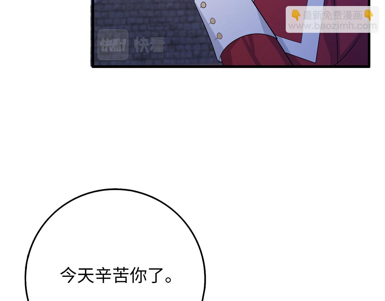第37话 公爵夫人9