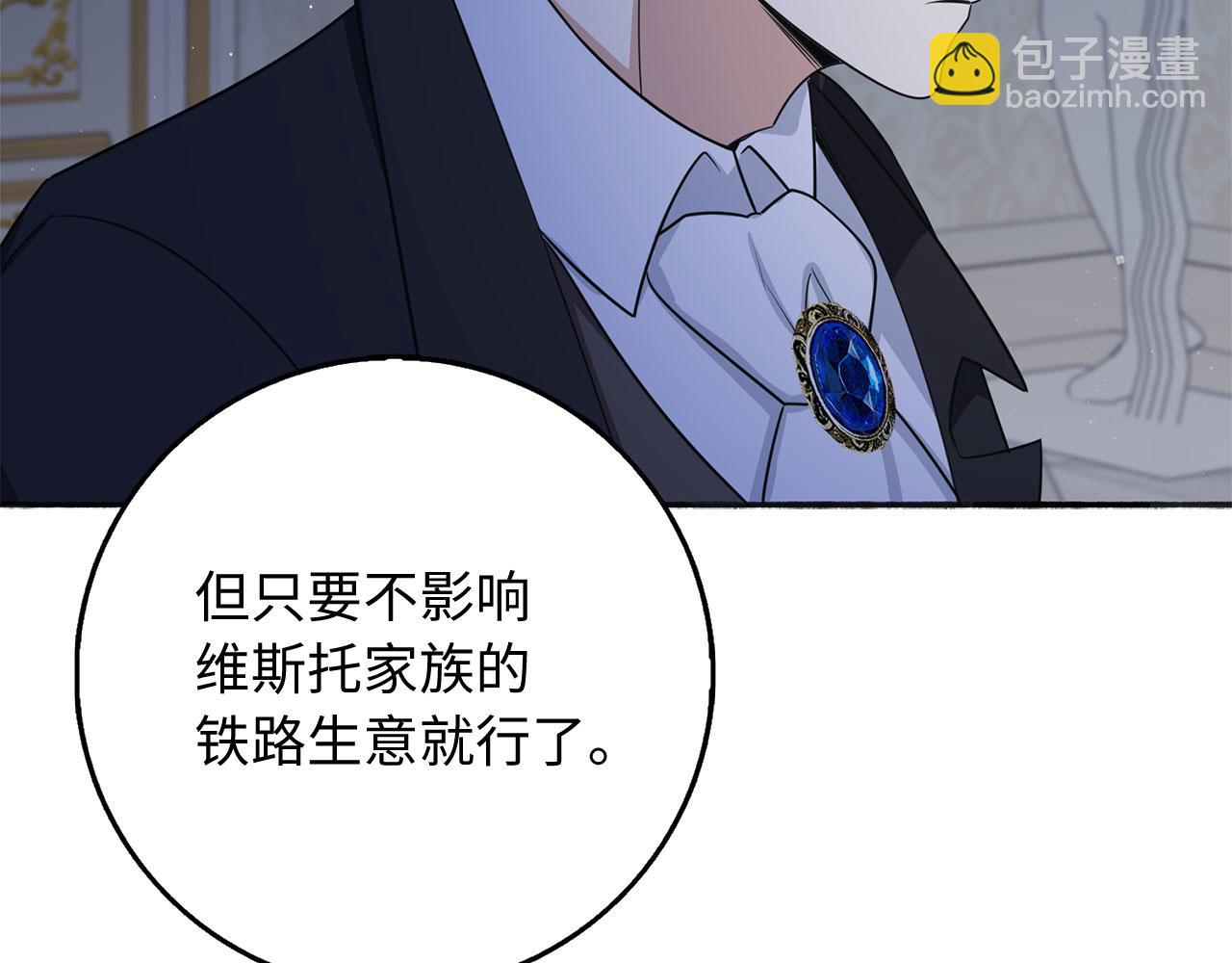 第37话 公爵夫人90