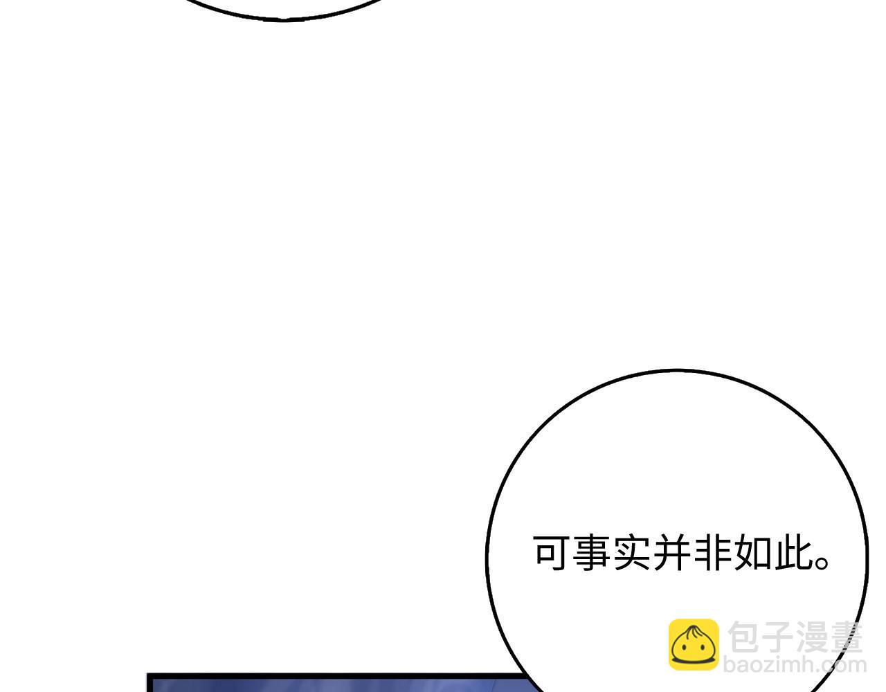 第37话 公爵夫人91