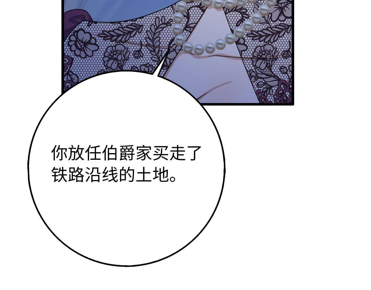 第37话 公爵夫人93