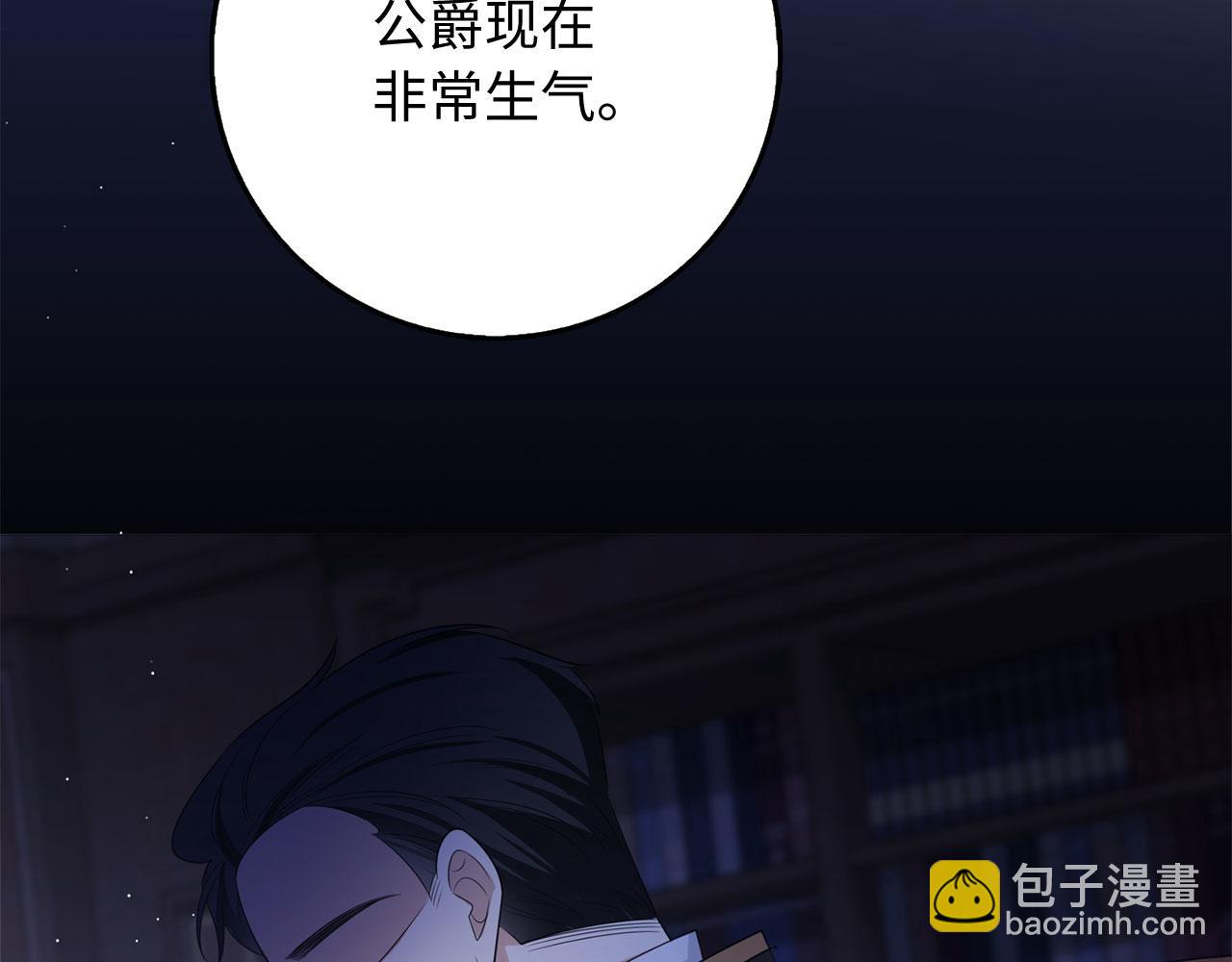 第37话 公爵夫人96