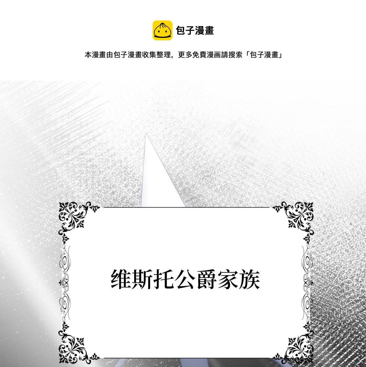 第38话 无人认领的孩子0