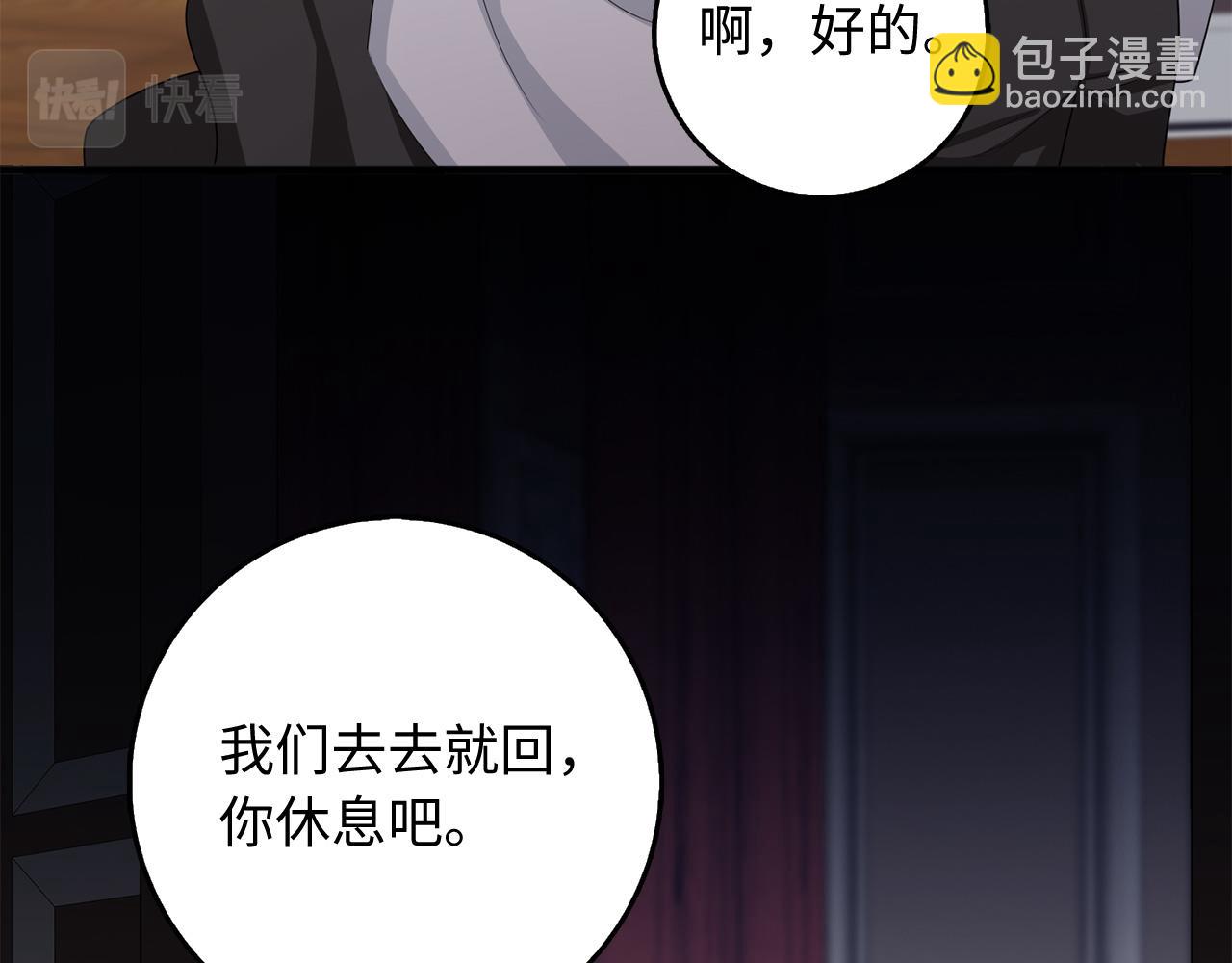 第38话 无人认领的孩子101