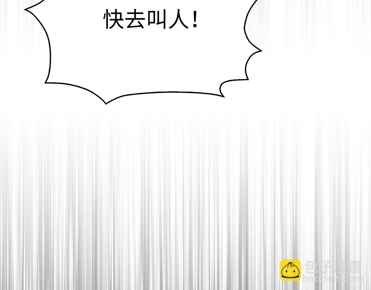 第38话 无人认领的孩子117