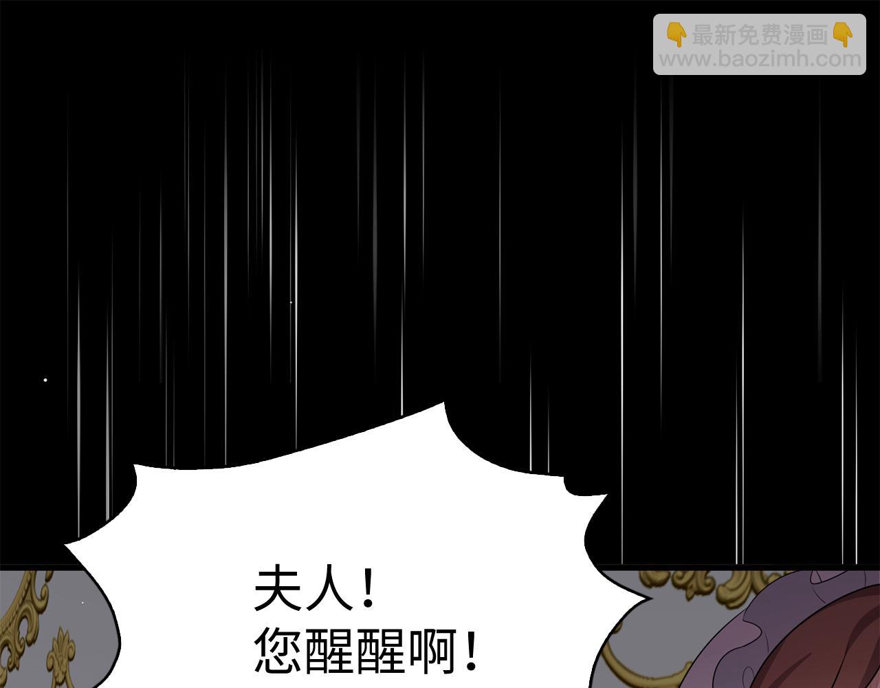 第38话 无人认领的孩子123