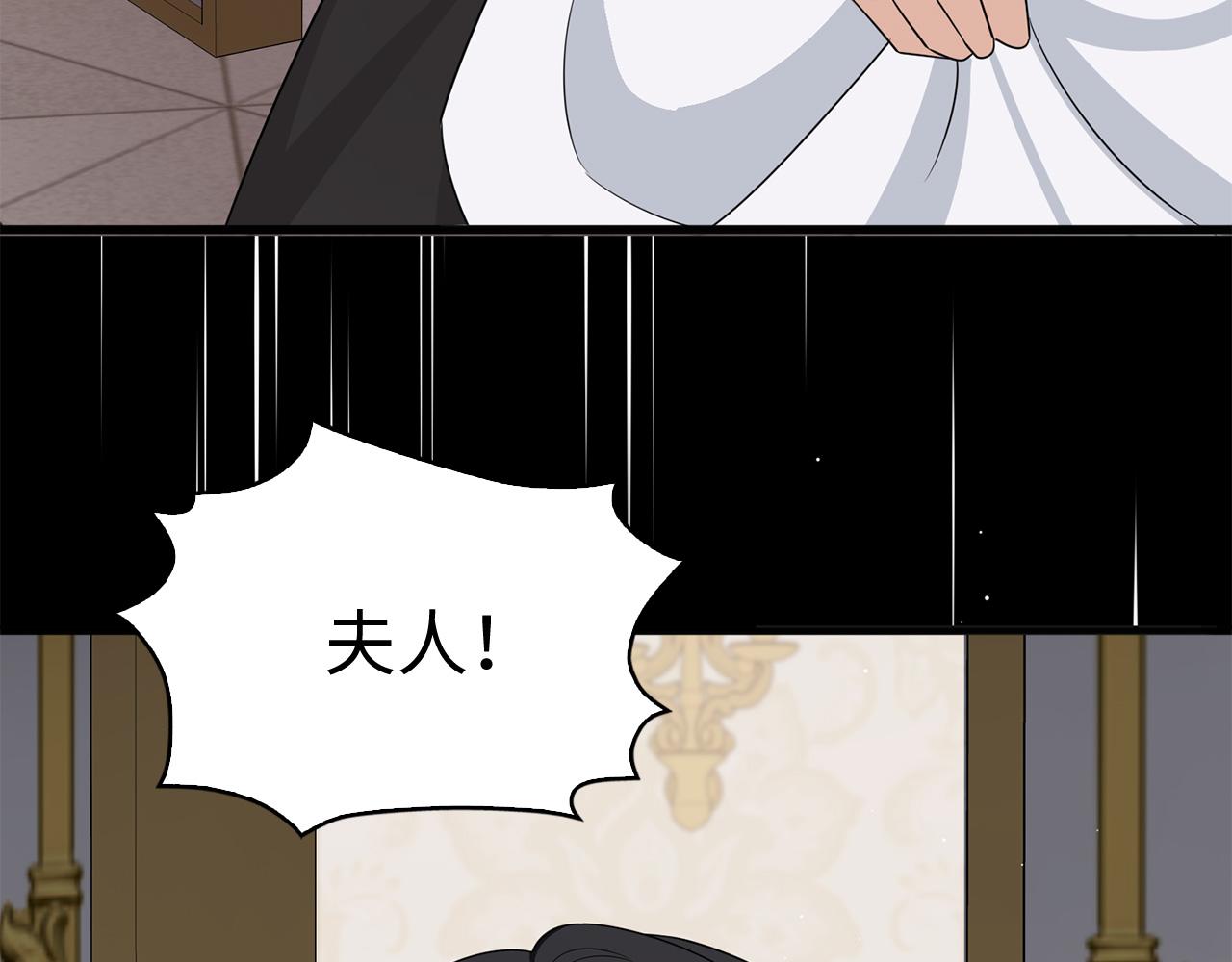 第38话 无人认领的孩子126
