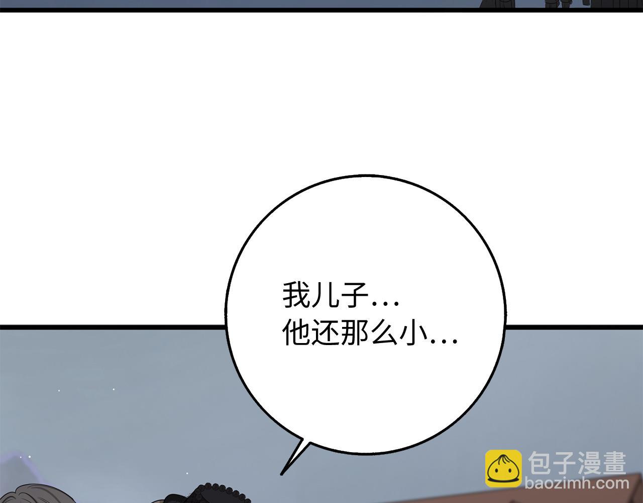 第38话 无人认领的孩子133