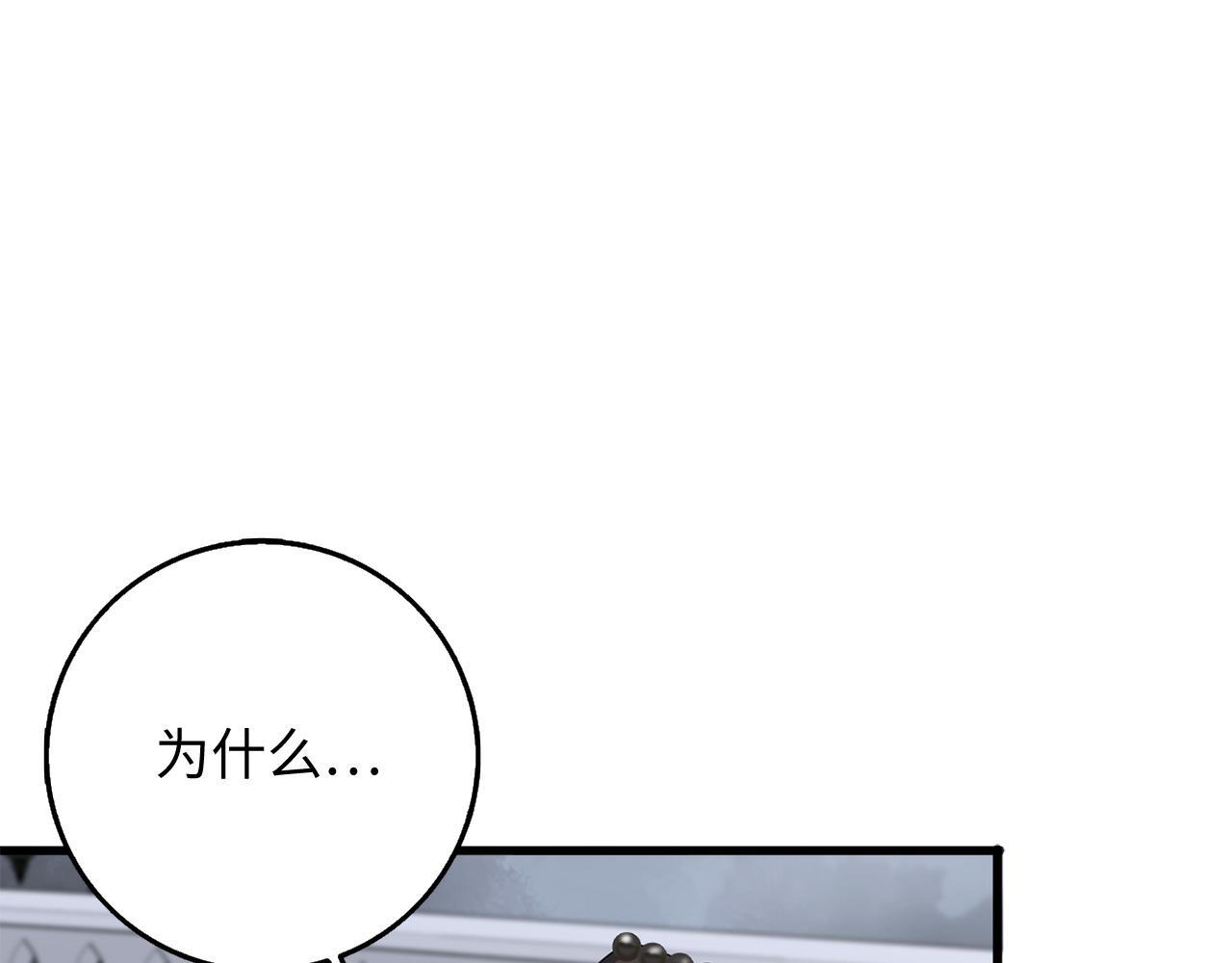 第38话 无人认领的孩子135