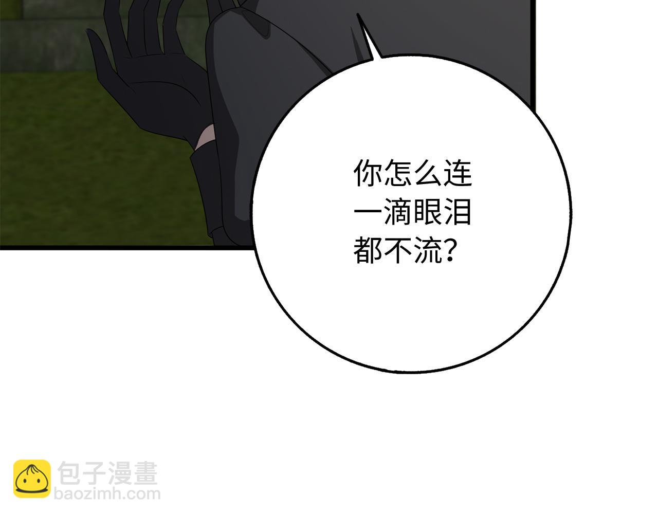 第38话 无人认领的孩子137