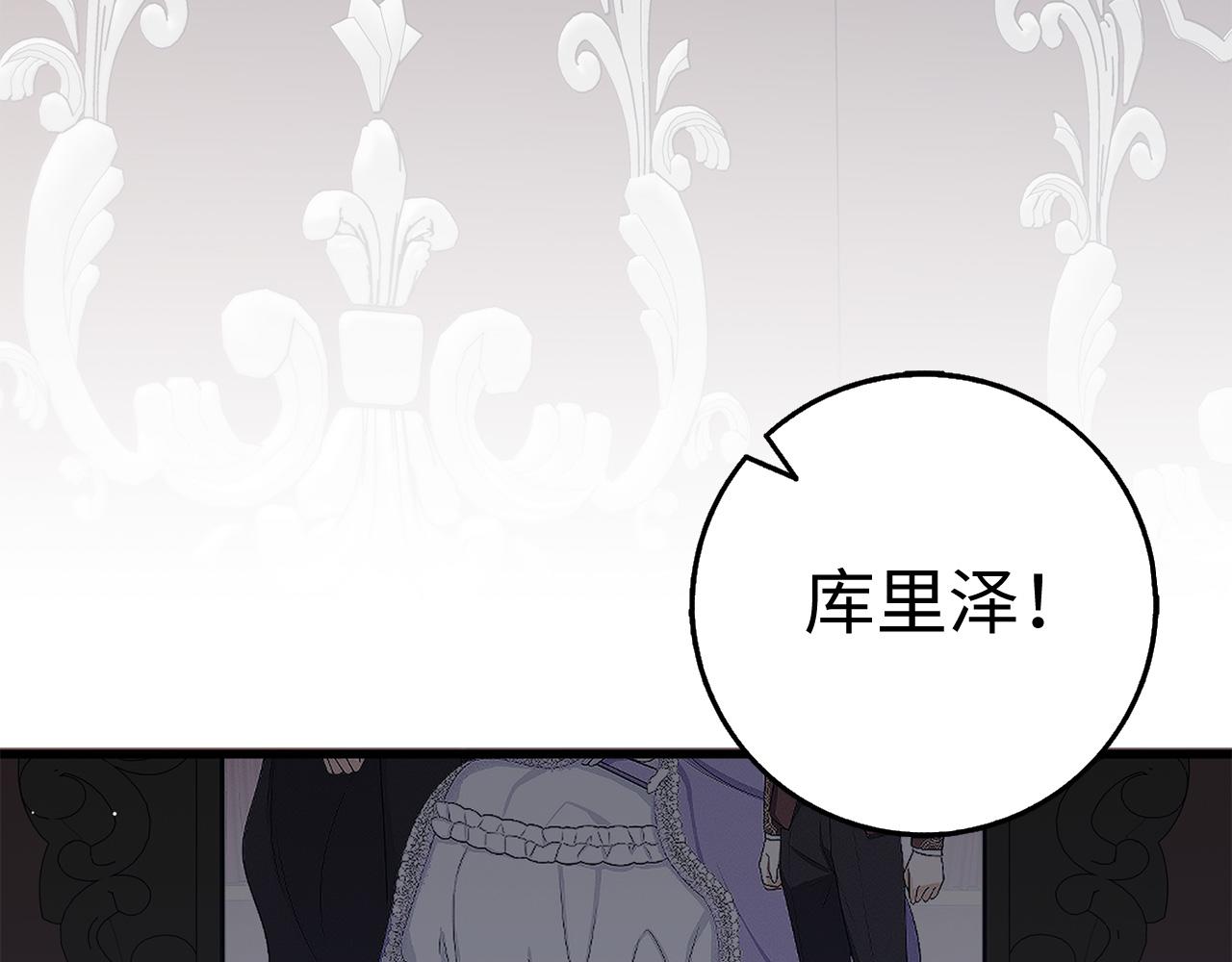 第38话 无人认领的孩子14