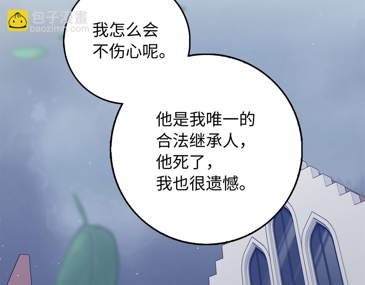 第38话 无人认领的孩子142