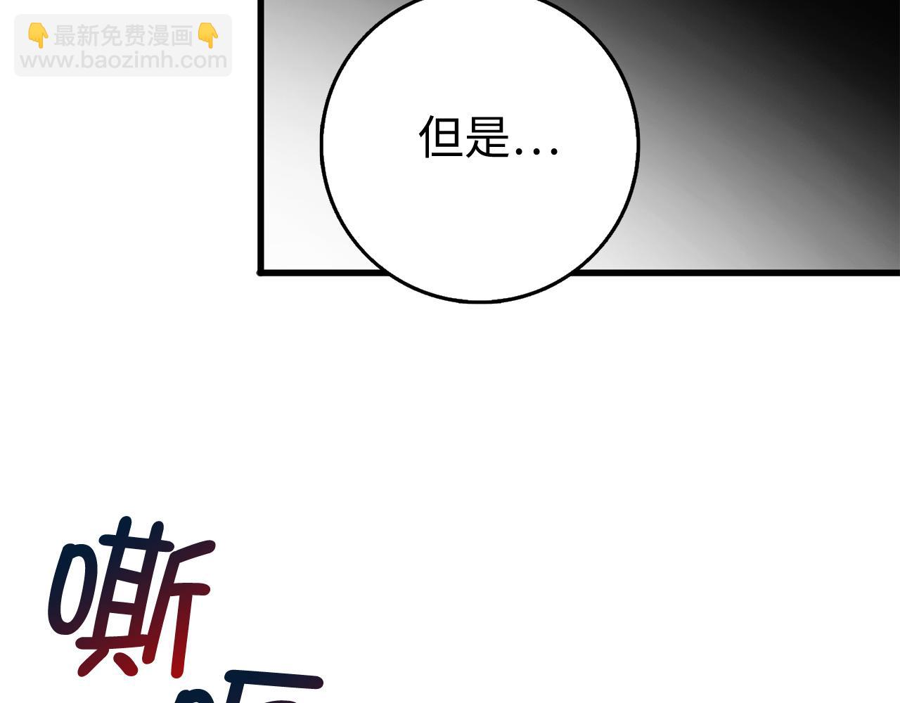 第38话 无人认领的孩子144