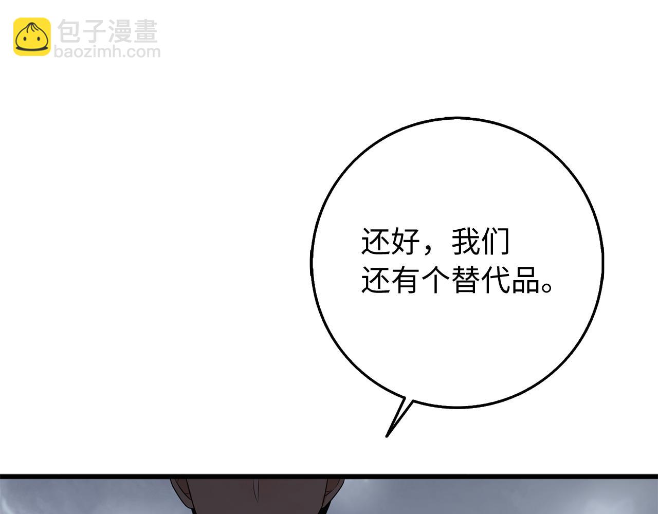 第38话 无人认领的孩子147