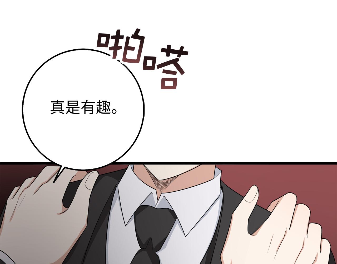 第38话 无人认领的孩子150