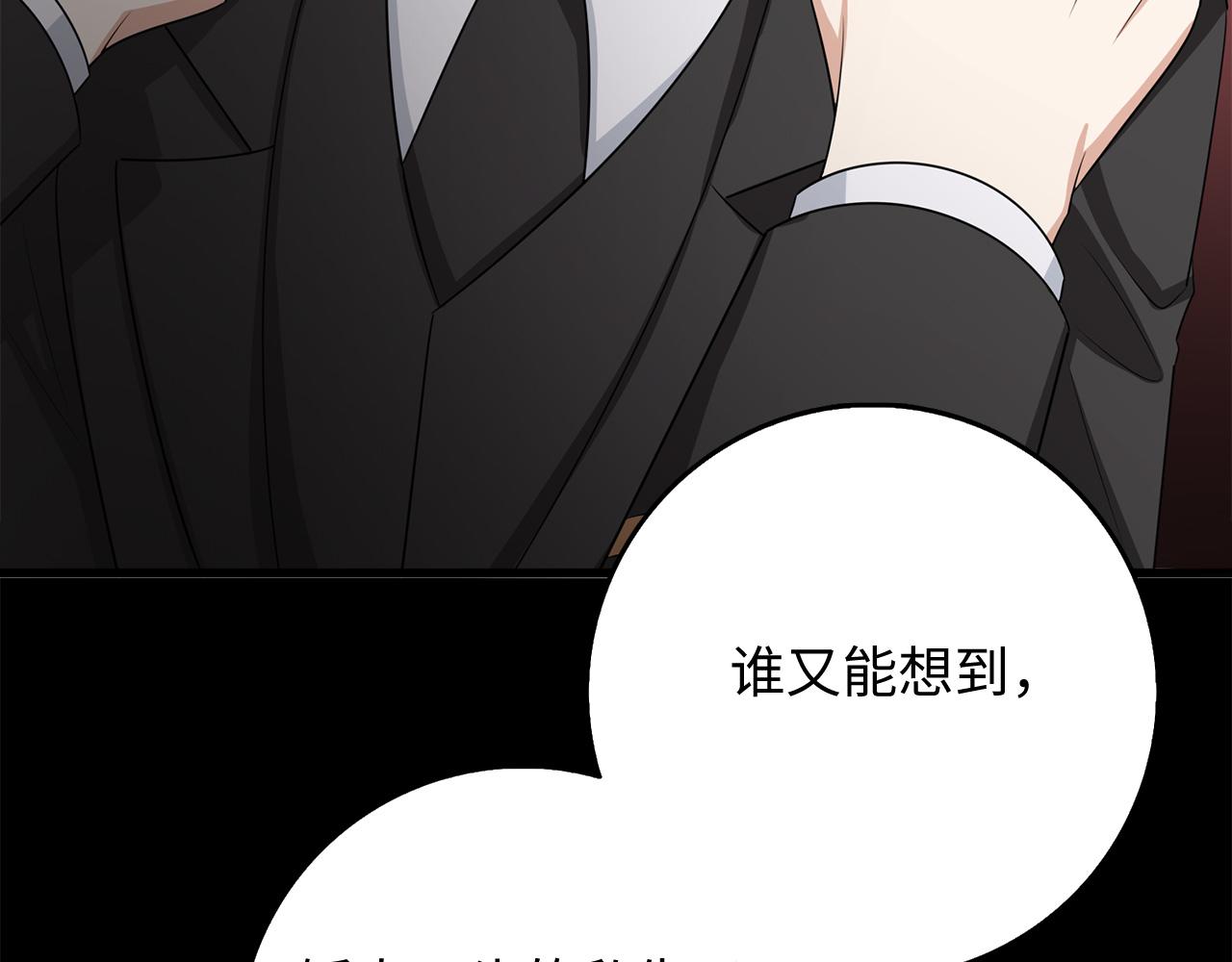 第38话 无人认领的孩子151