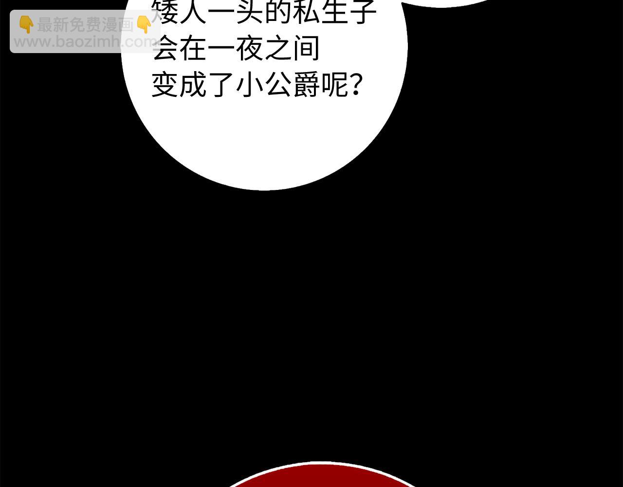 第38话 无人认领的孩子152