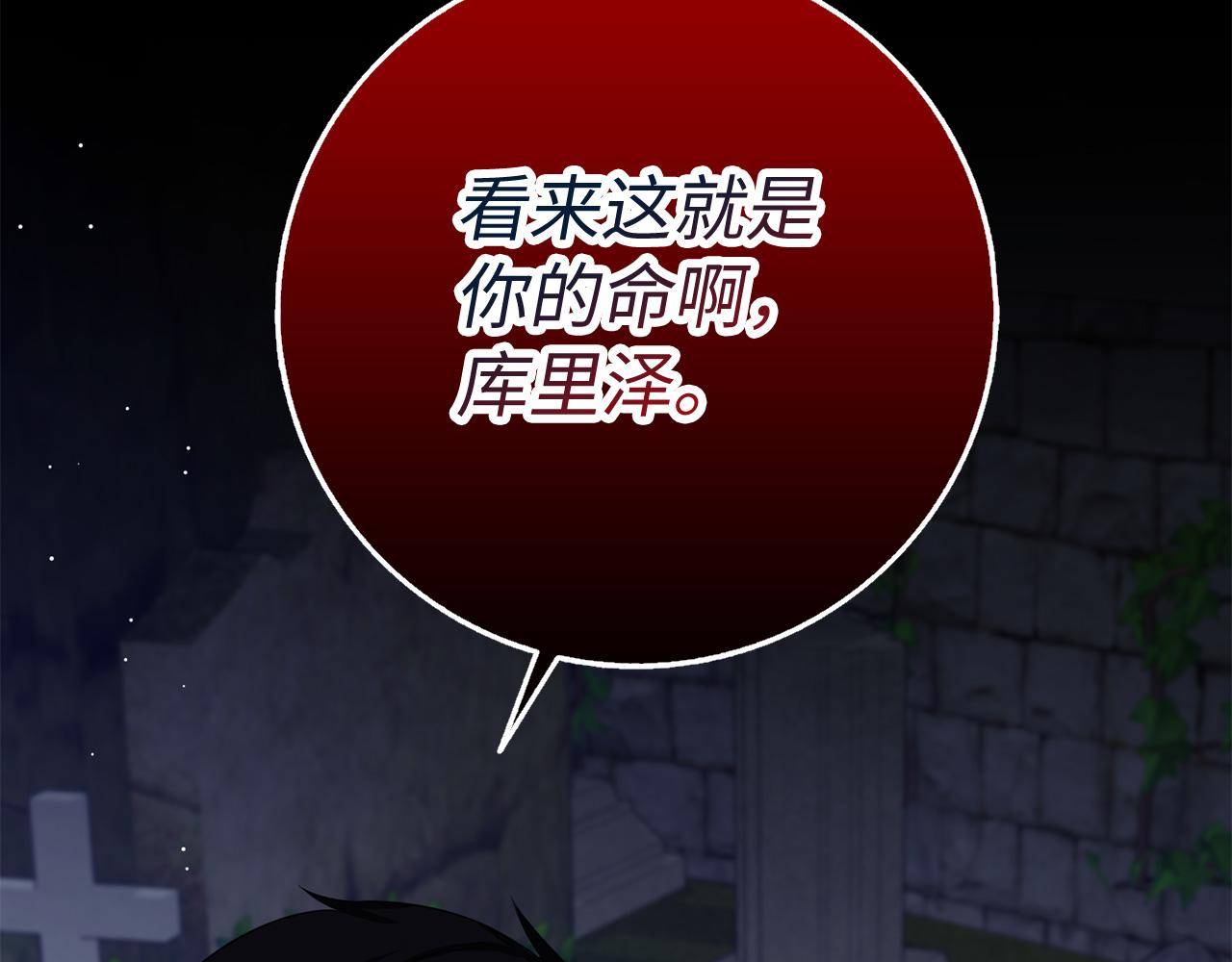 第38话 无人认领的孩子153