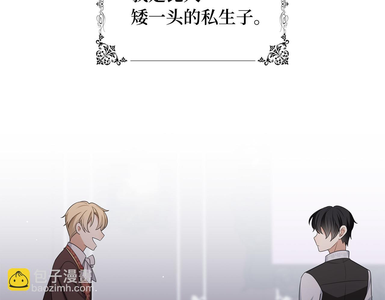 第38话 无人认领的孩子19