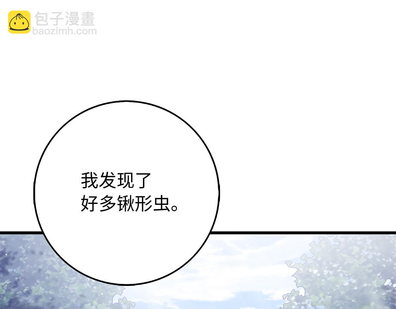 第38话 无人认领的孩子25