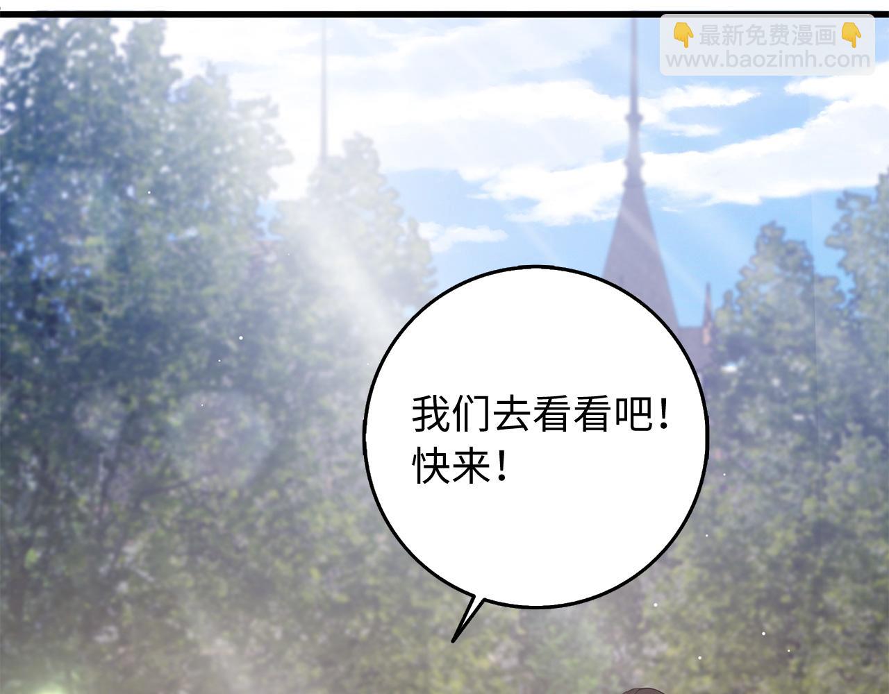 第38话 无人认领的孩子27