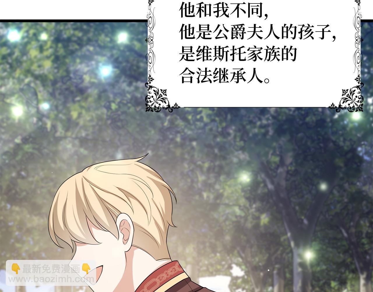 第38话 无人认领的孩子30
