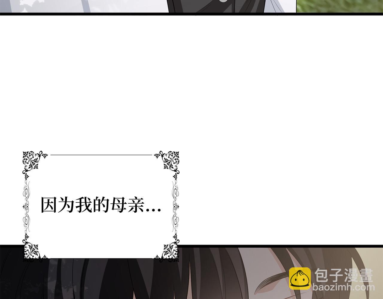 第38话 无人认领的孩子34