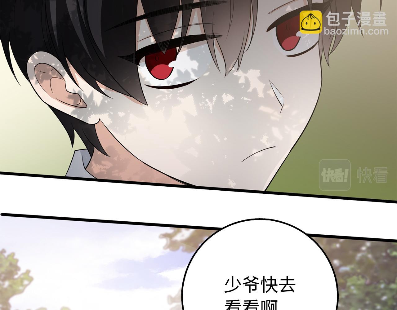 第38话 无人认领的孩子35