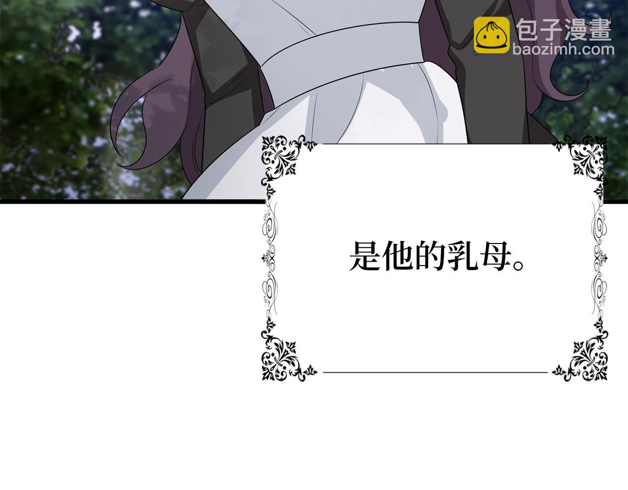 第38话 无人认领的孩子37