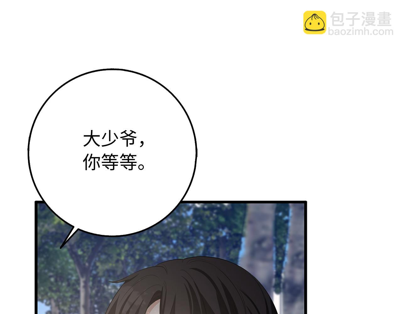 第38话 无人认领的孩子38