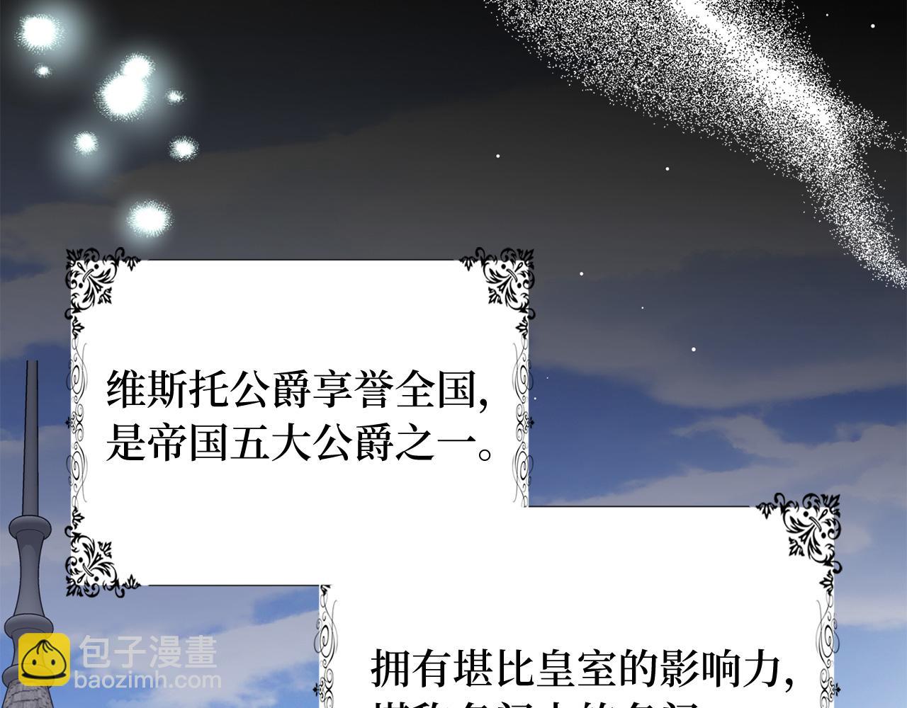 第38话 无人认领的孩子4