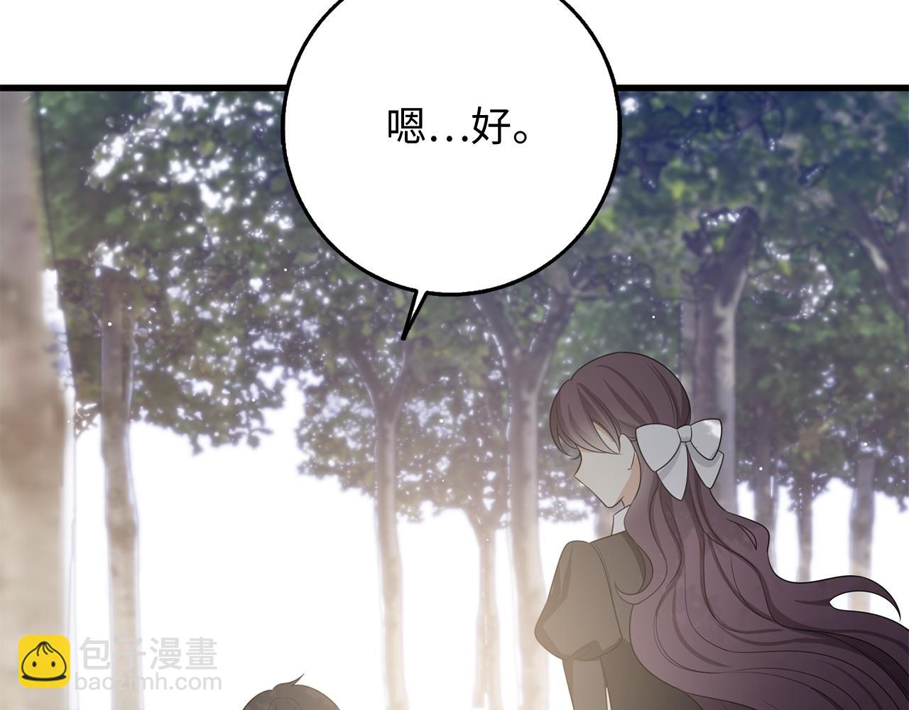 第38话 无人认领的孩子42