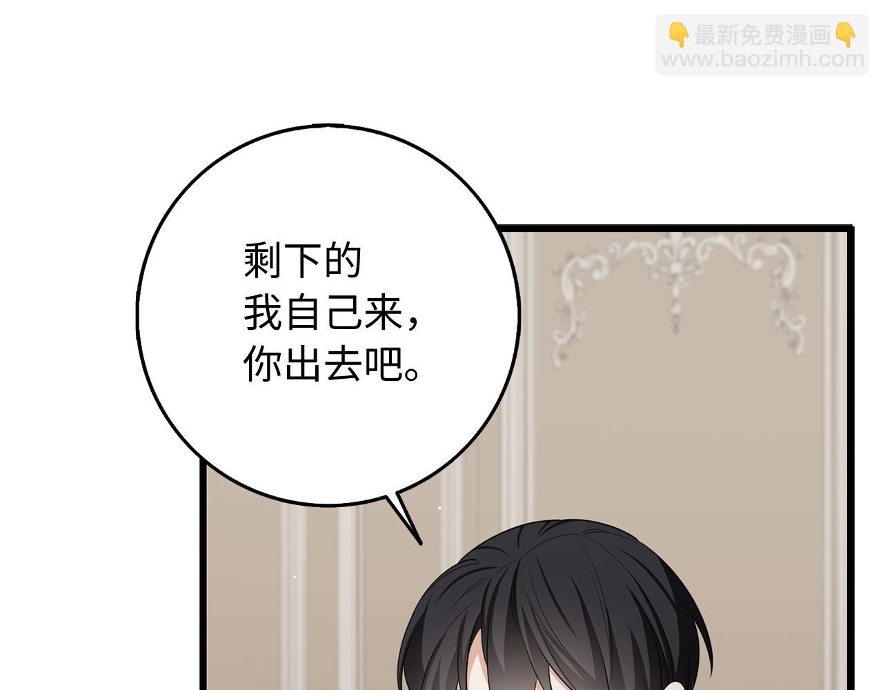 第38话 无人认领的孩子52