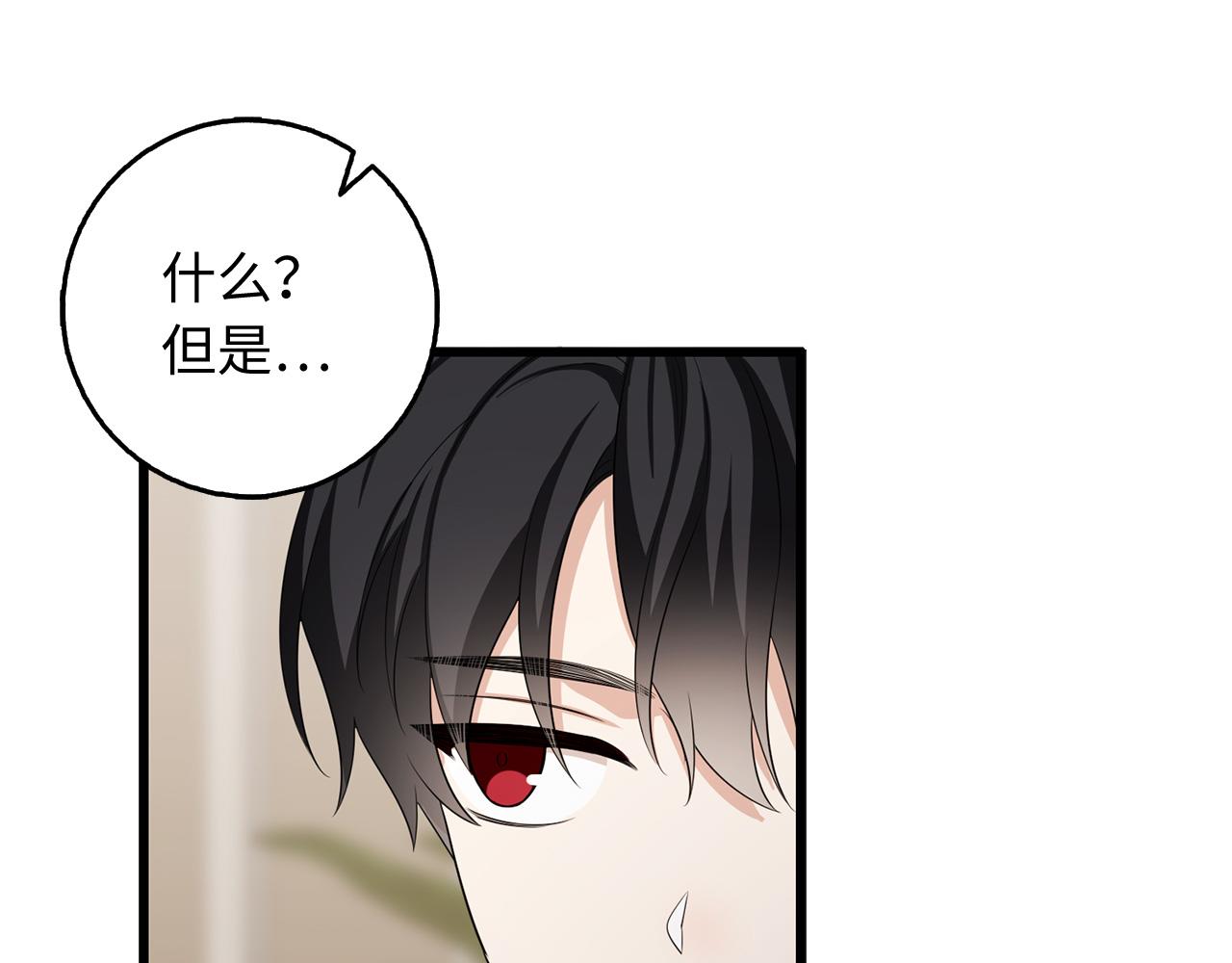 第38话 无人认领的孩子54