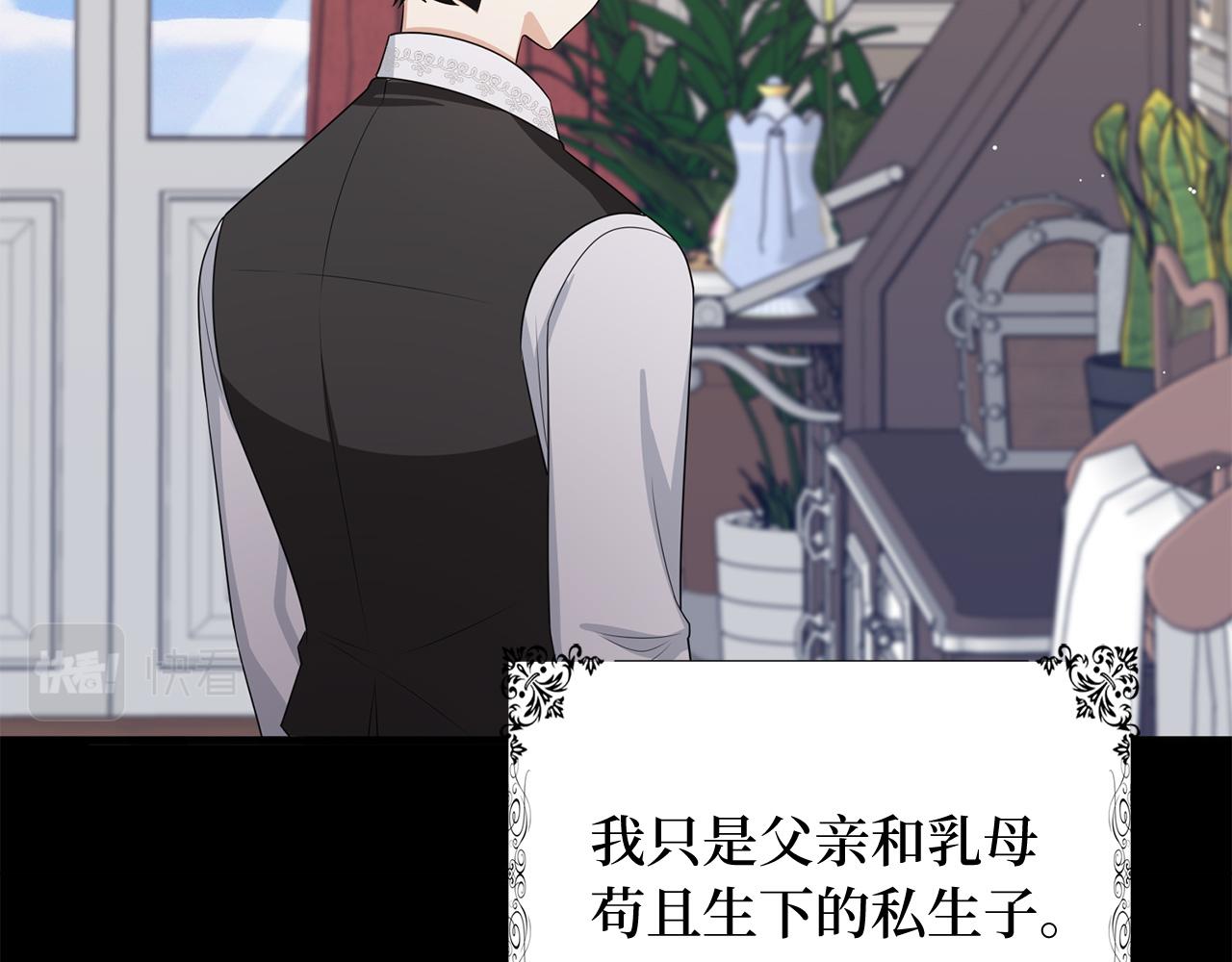第38话 无人认领的孩子61